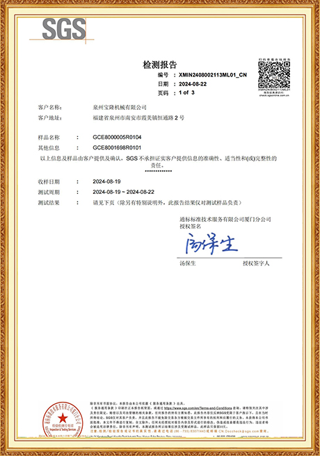 Certificate Of Honor