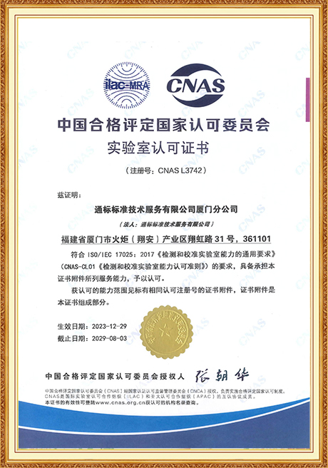 Certificate Of Honor