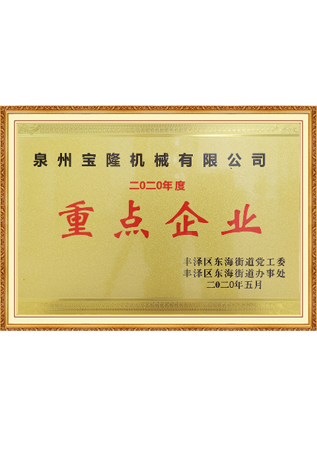 Certificate Of Honor
