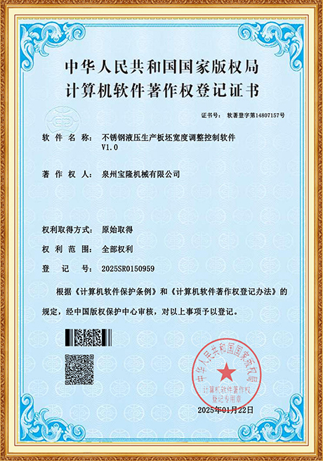 Certificate Of Honor