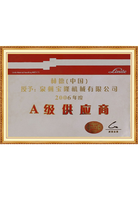 Certificate Of Honor