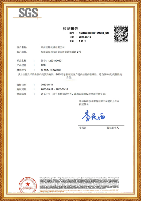 Certificate Of Honor