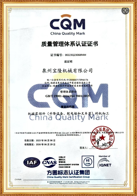 Certificate Of Honor