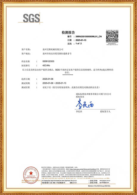 Certificate Of Honor