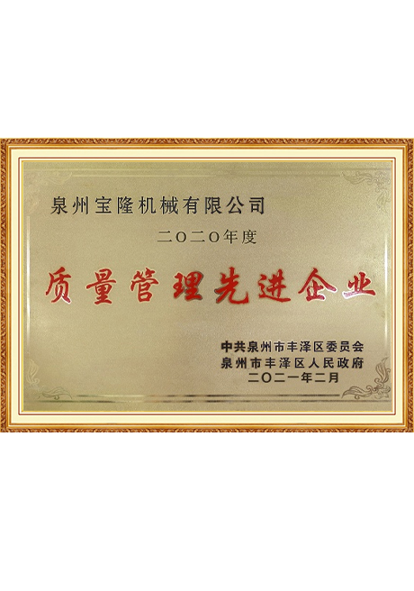 Certificate Of Honor