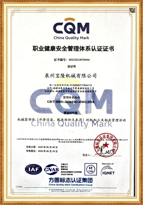 Certificate Of Honor