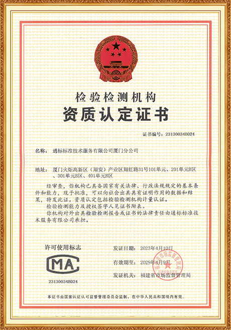 Certificate Of Honor