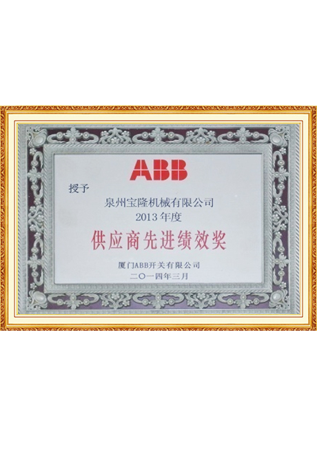 Certificate Of Honor