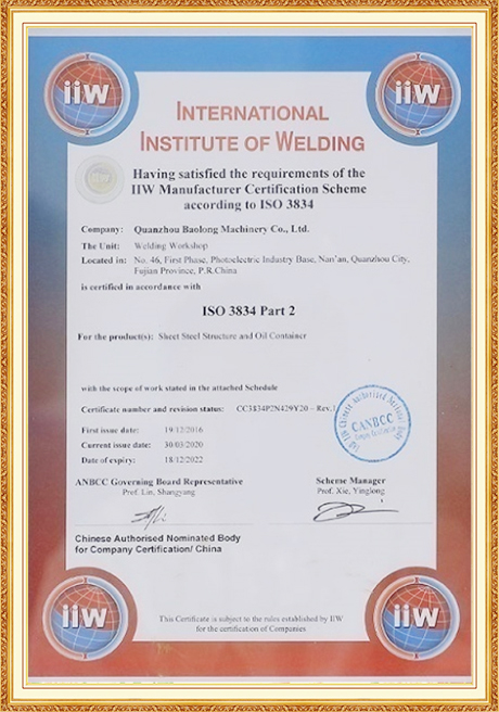 Certificate Of Honor