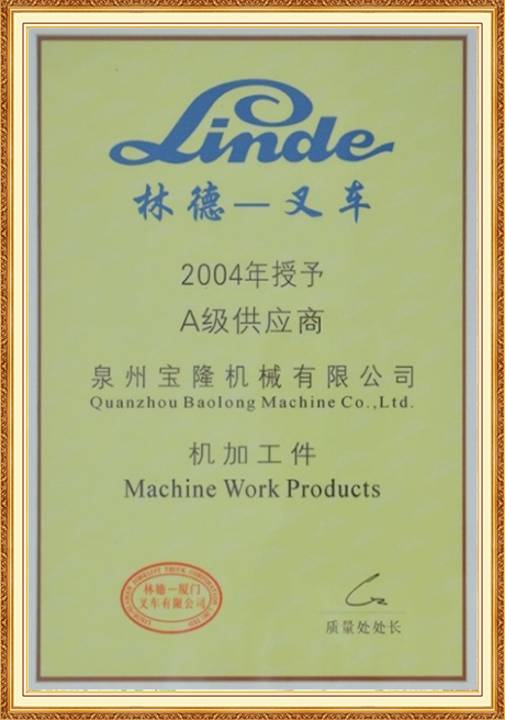 Certificate Of Honor