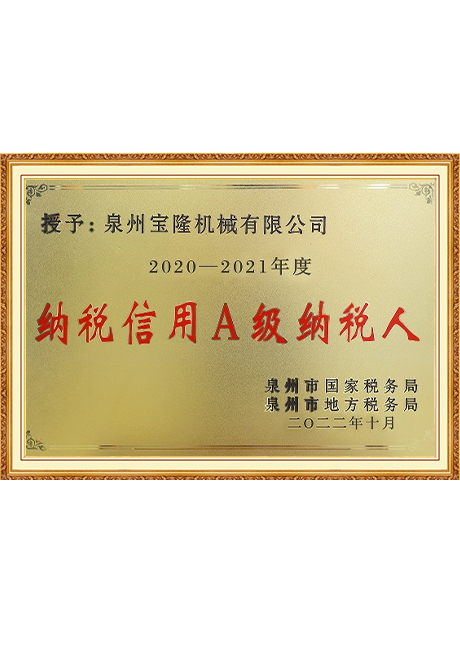 Certificate Of Honor