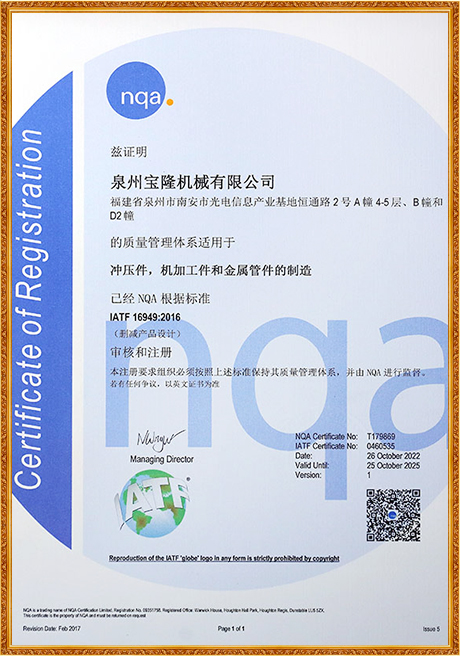 Certificate Of Honor