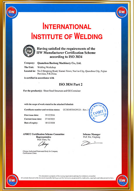 Certificate Of Honor